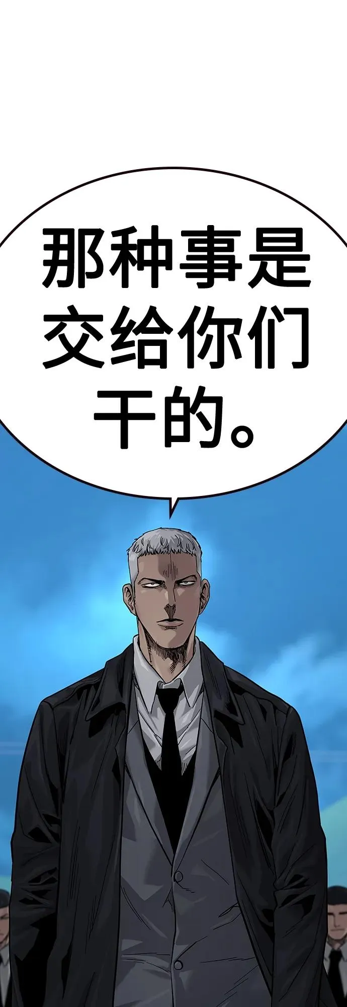 [第2季] 第9话90