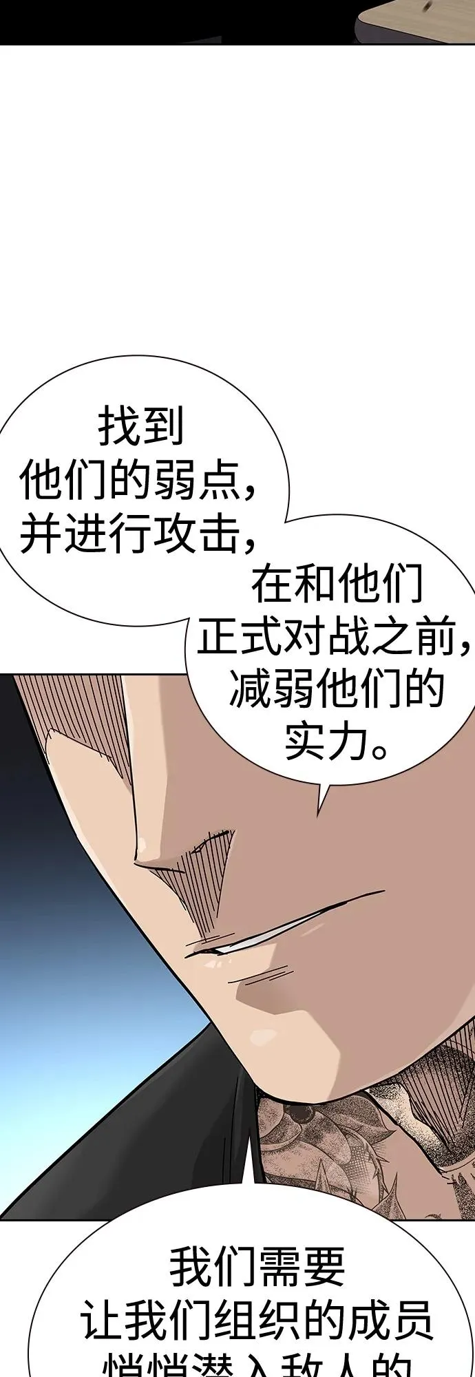 [第2季] 第44话17