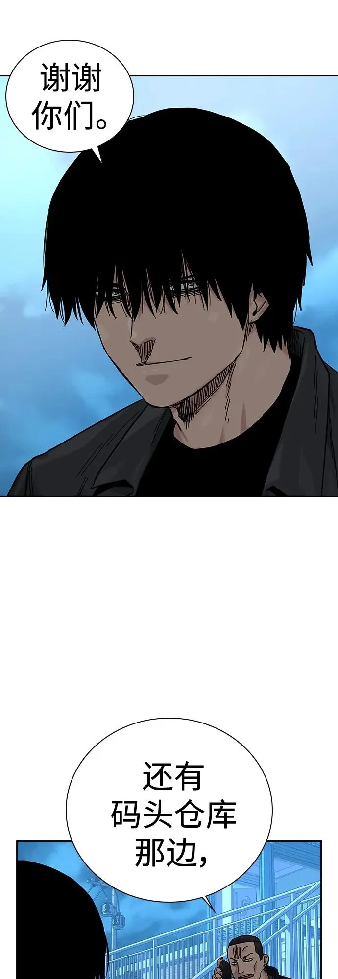 [第2季] 第9话59