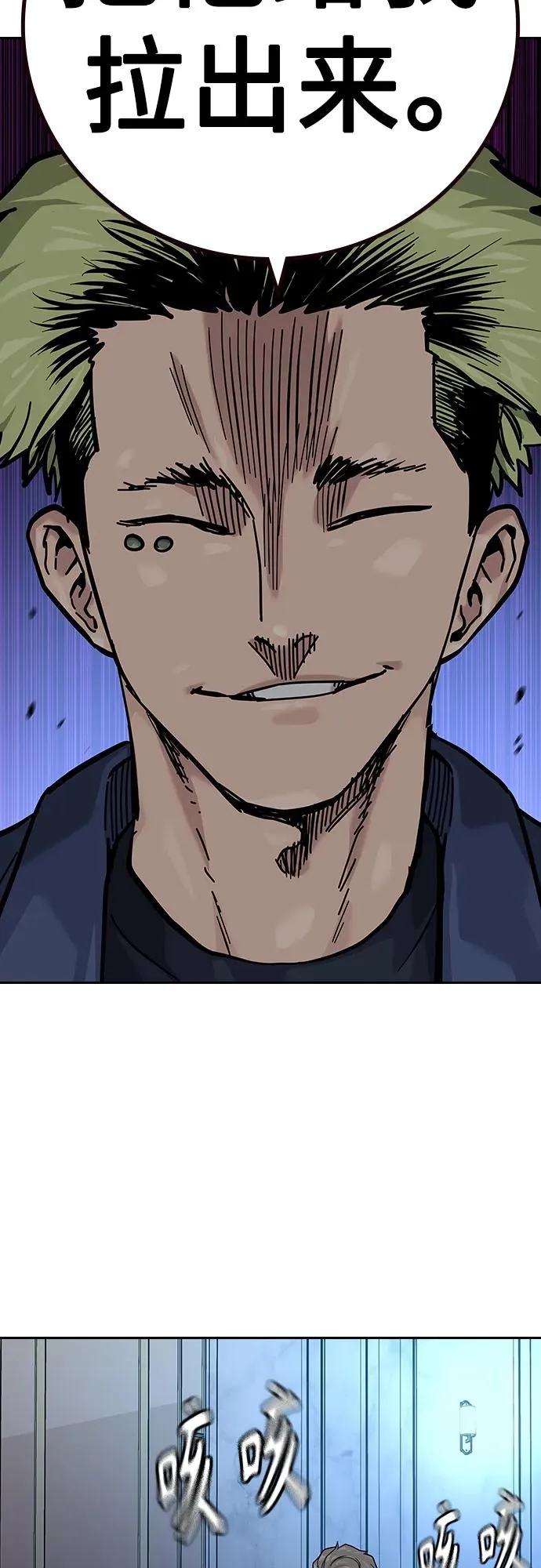 [第2季] 第26话17