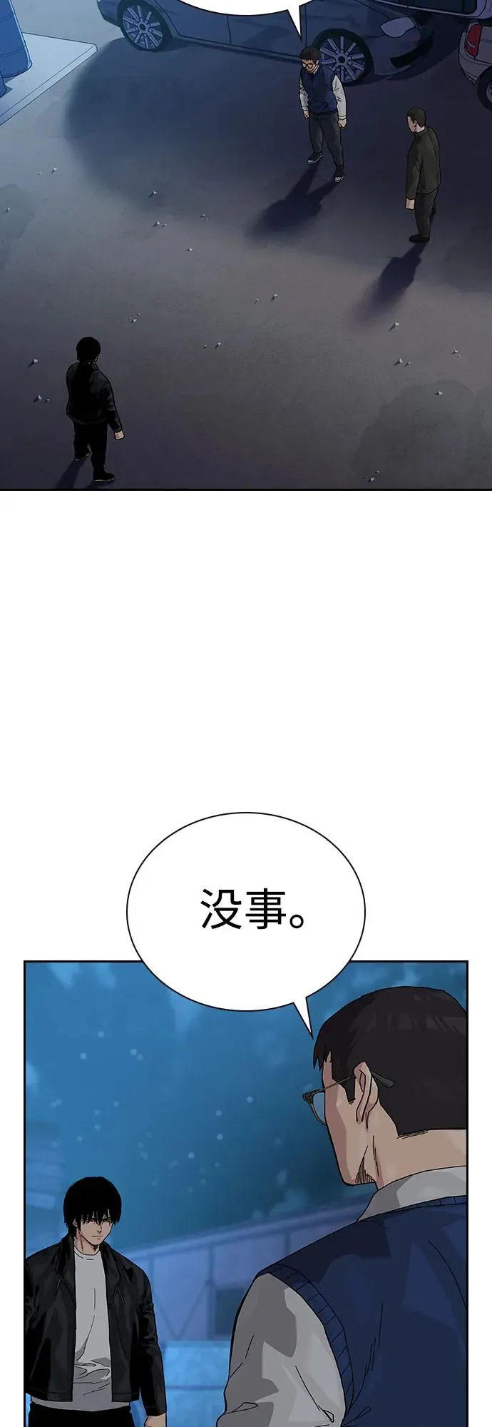 [第2季] 第51话50