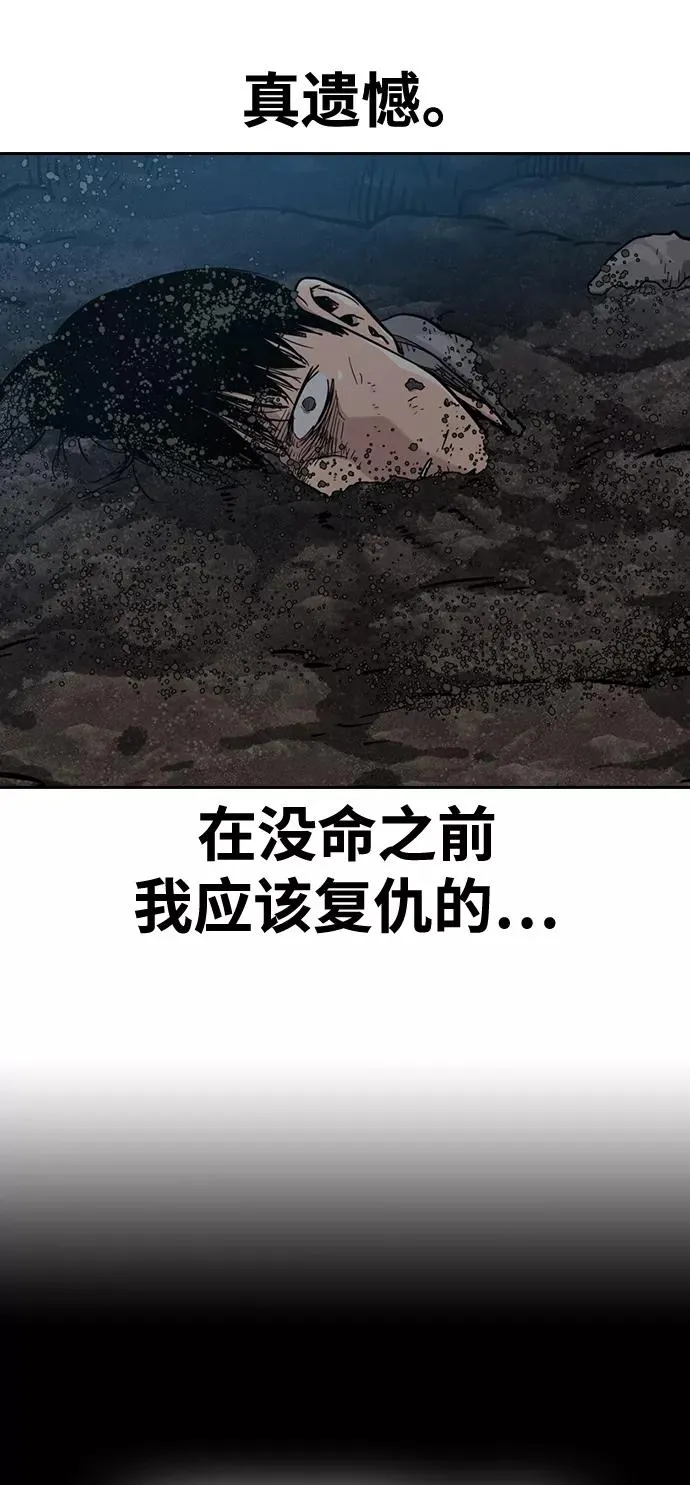 第38话77