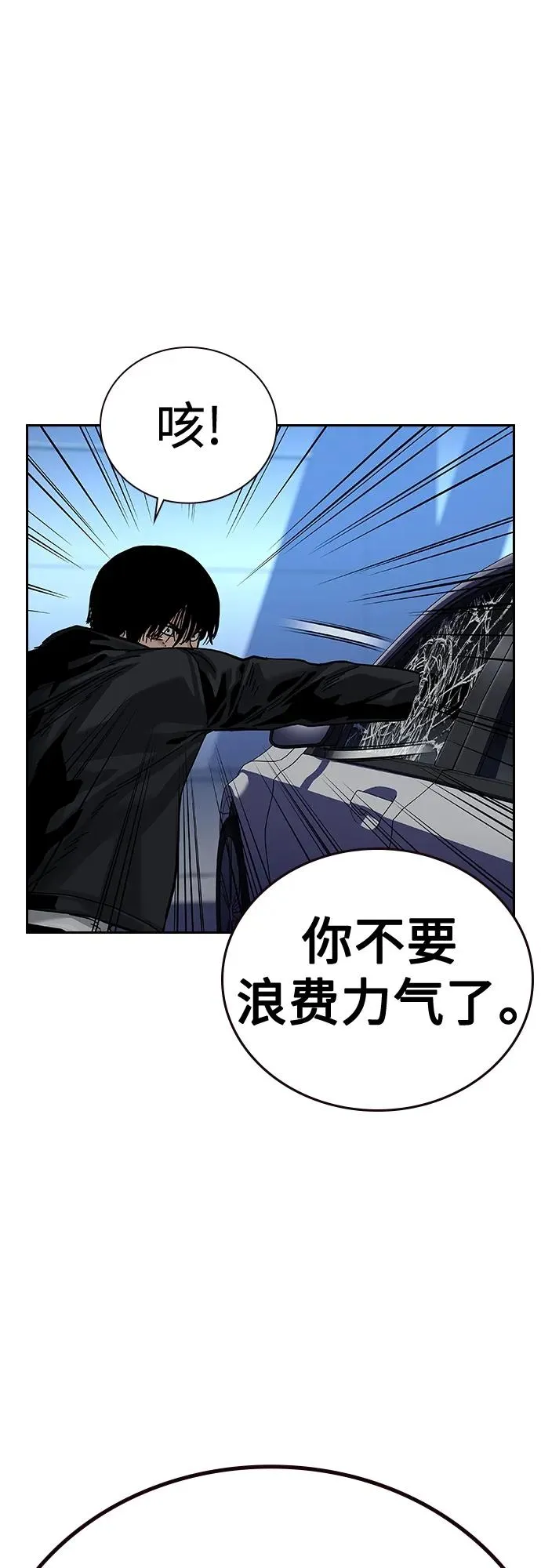 [第2季] 第40话41