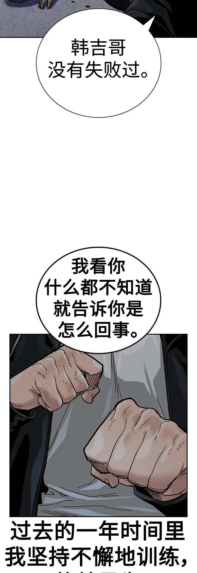 [第2季] 第40话97
