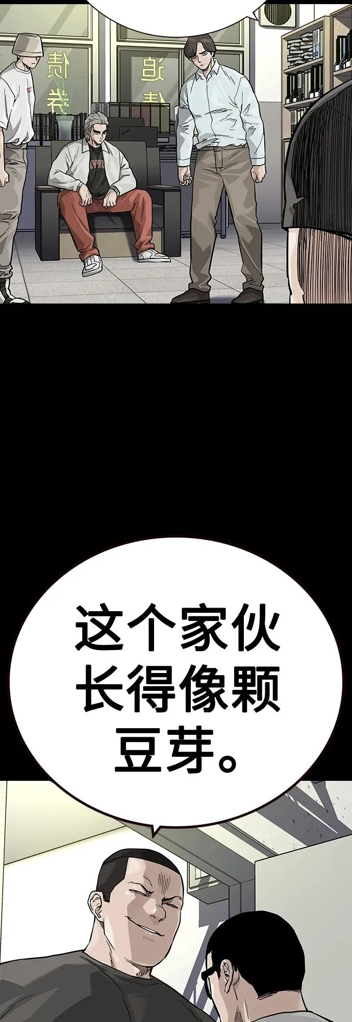 [第2季] 第31话65