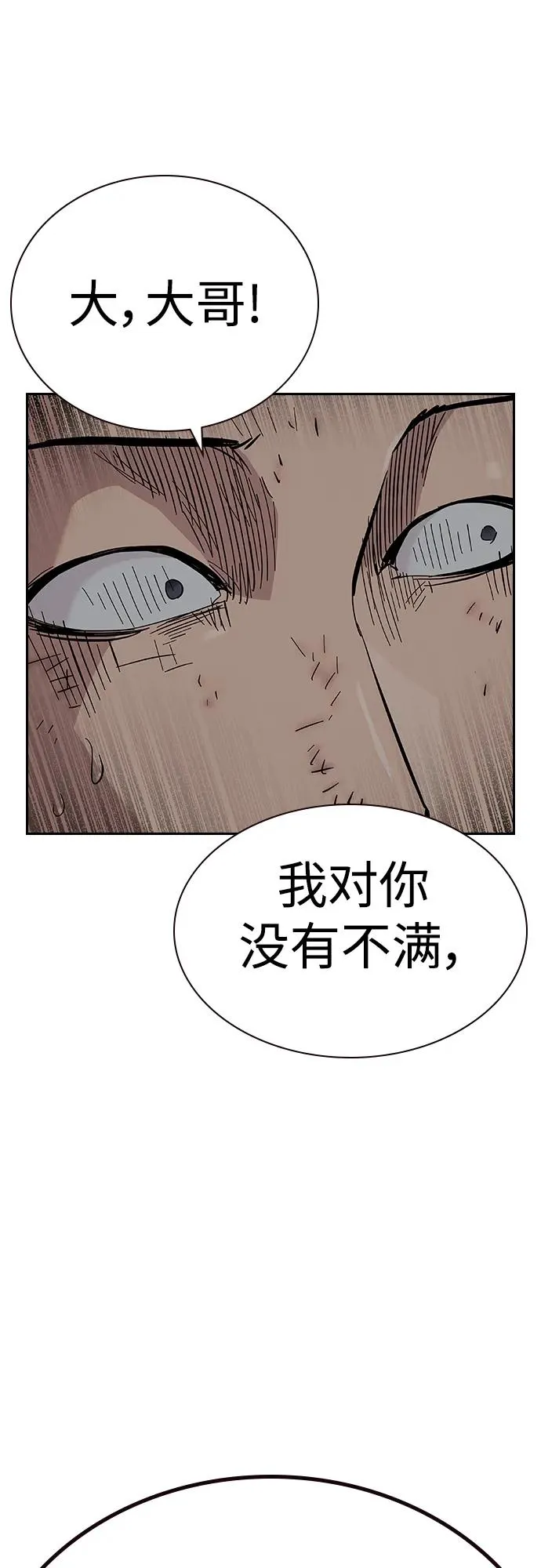 [第2季] 第38话13