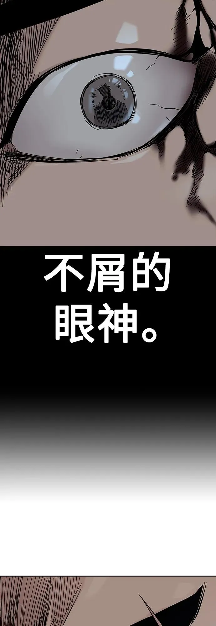 [第2季] 第32话67