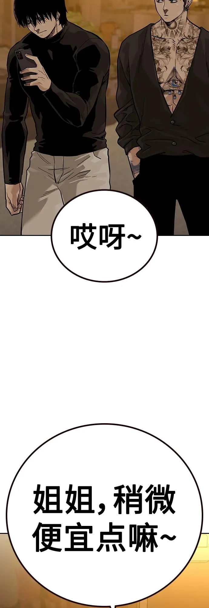 [第2季] 第18话63