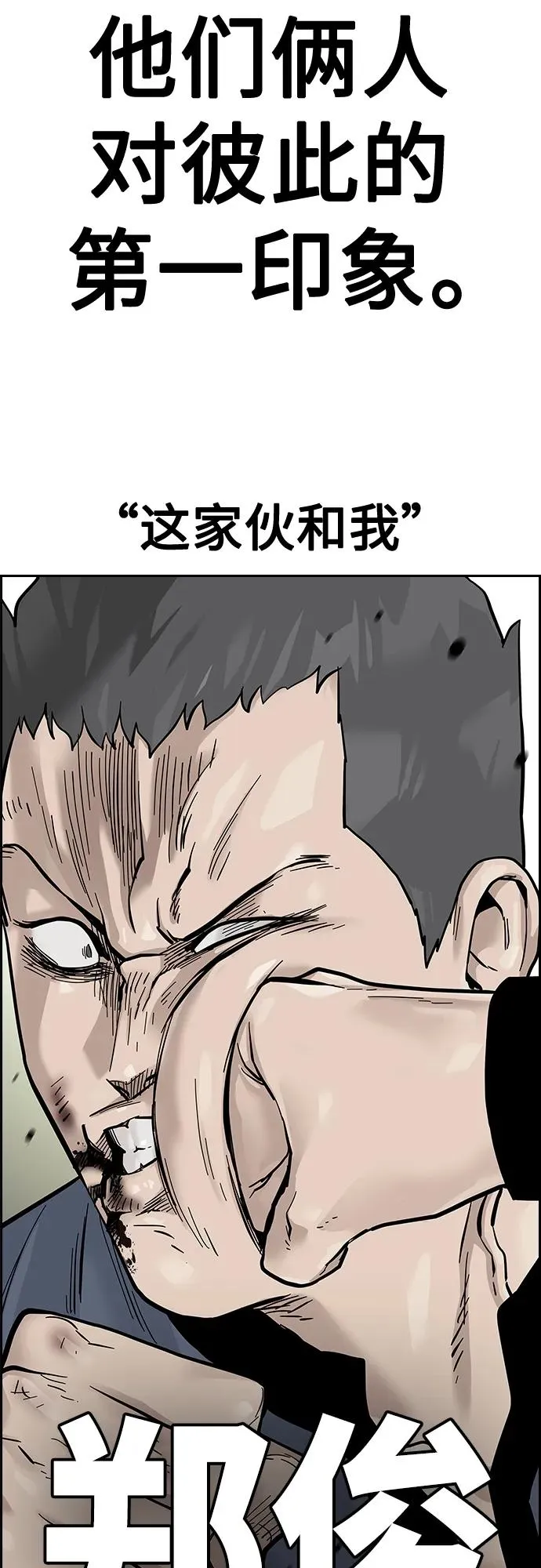 [第2季] 第22话7