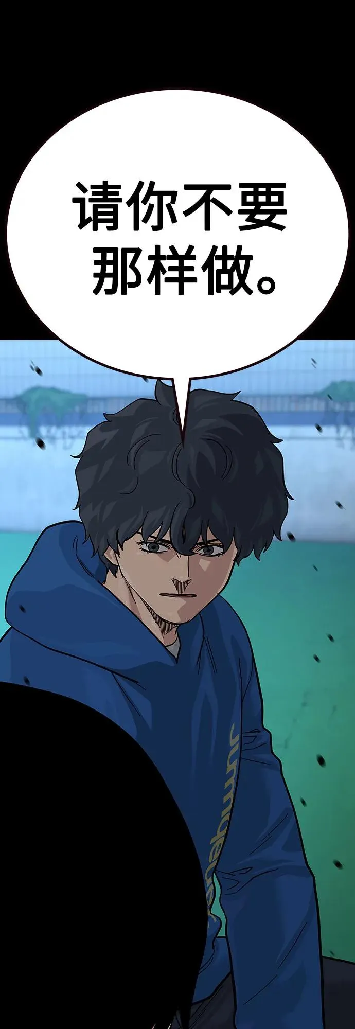 [第2季] 第76话6