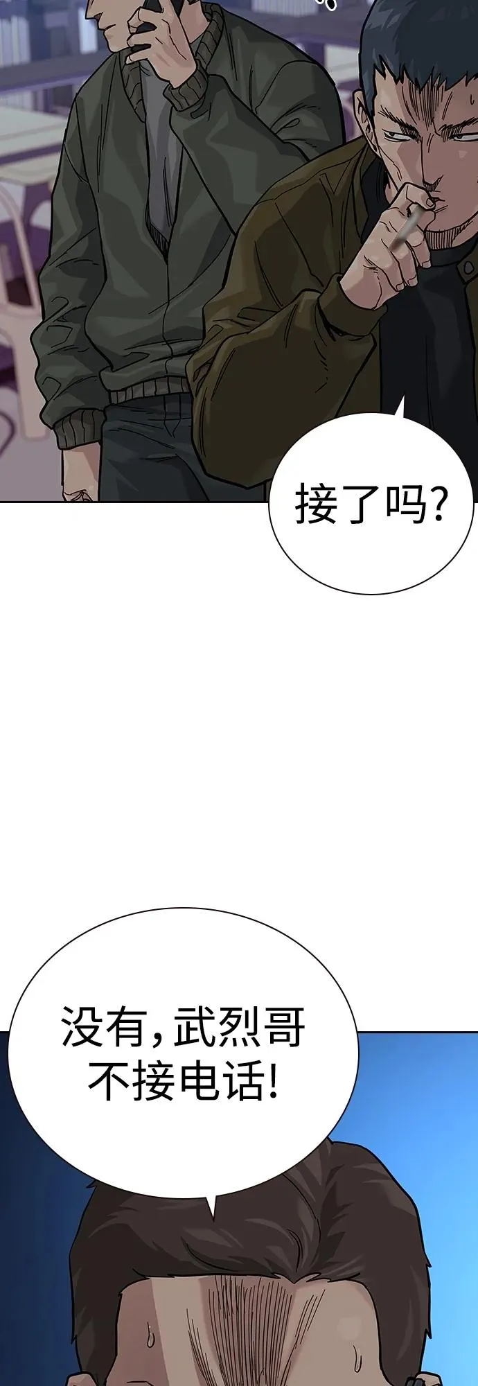 [第2季] 第37话17