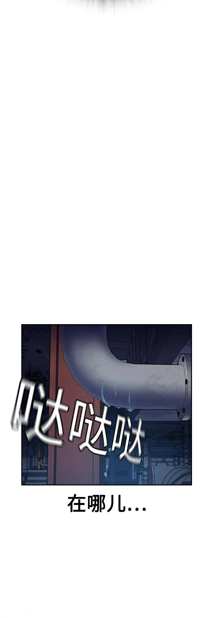 [第2季] 第84话77