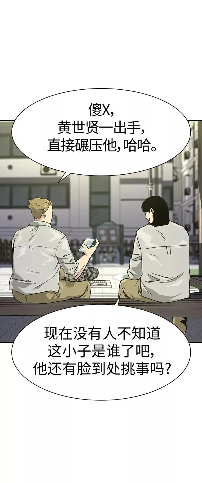 第23话11