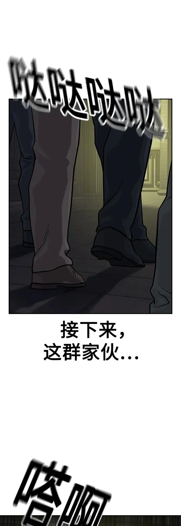 [第2季] 第59话35