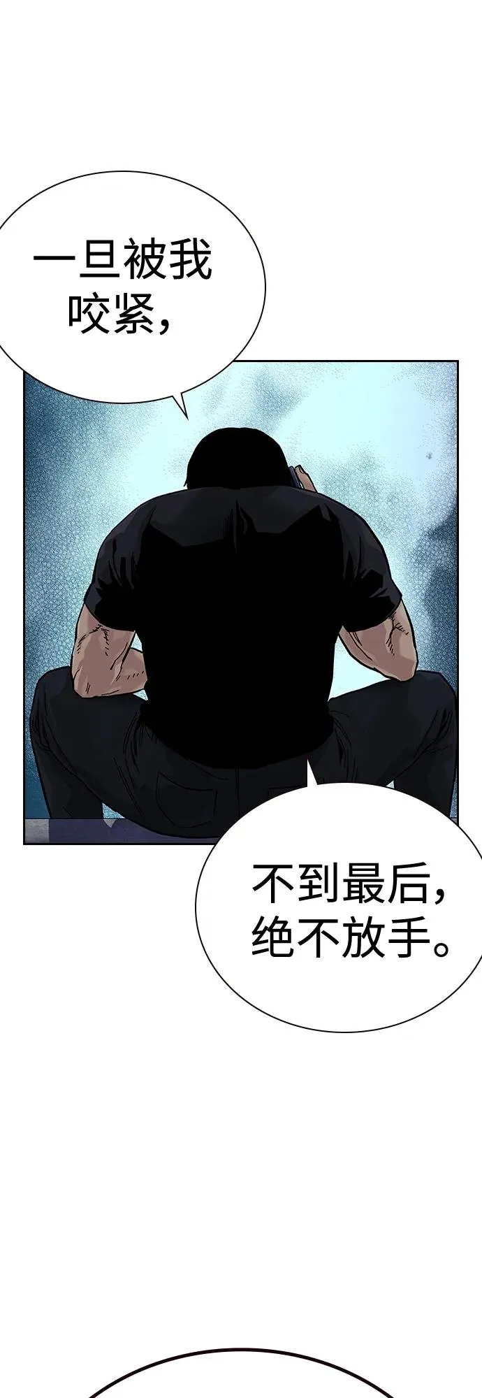 [第2季] 第14话44