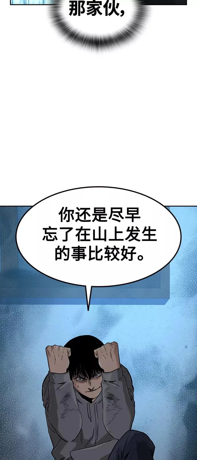第43话94