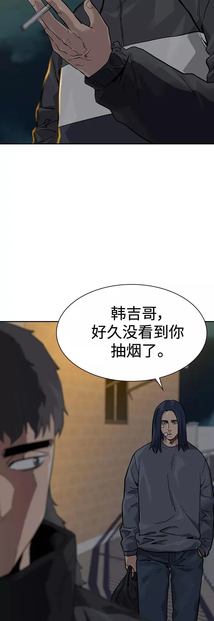 第55话53