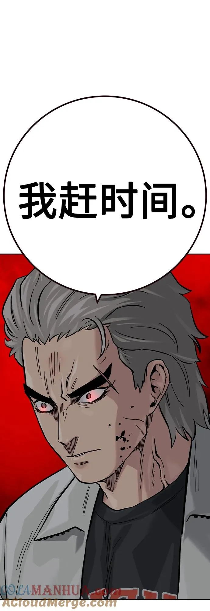 [第2季] 第29话68
