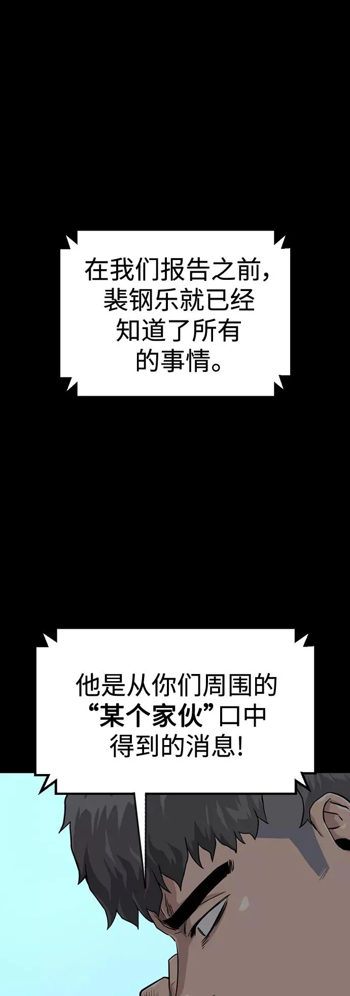 第41话13
