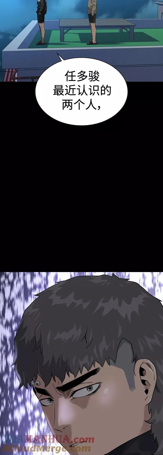 第40话78