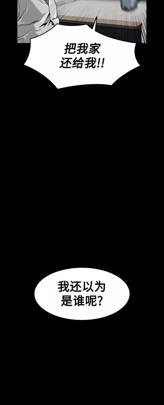 第49话32