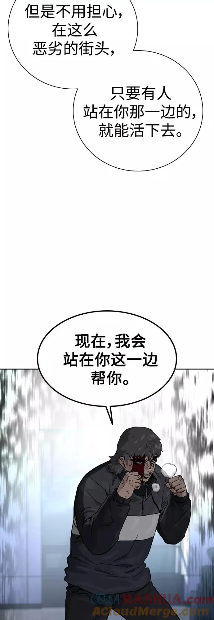 第60话60