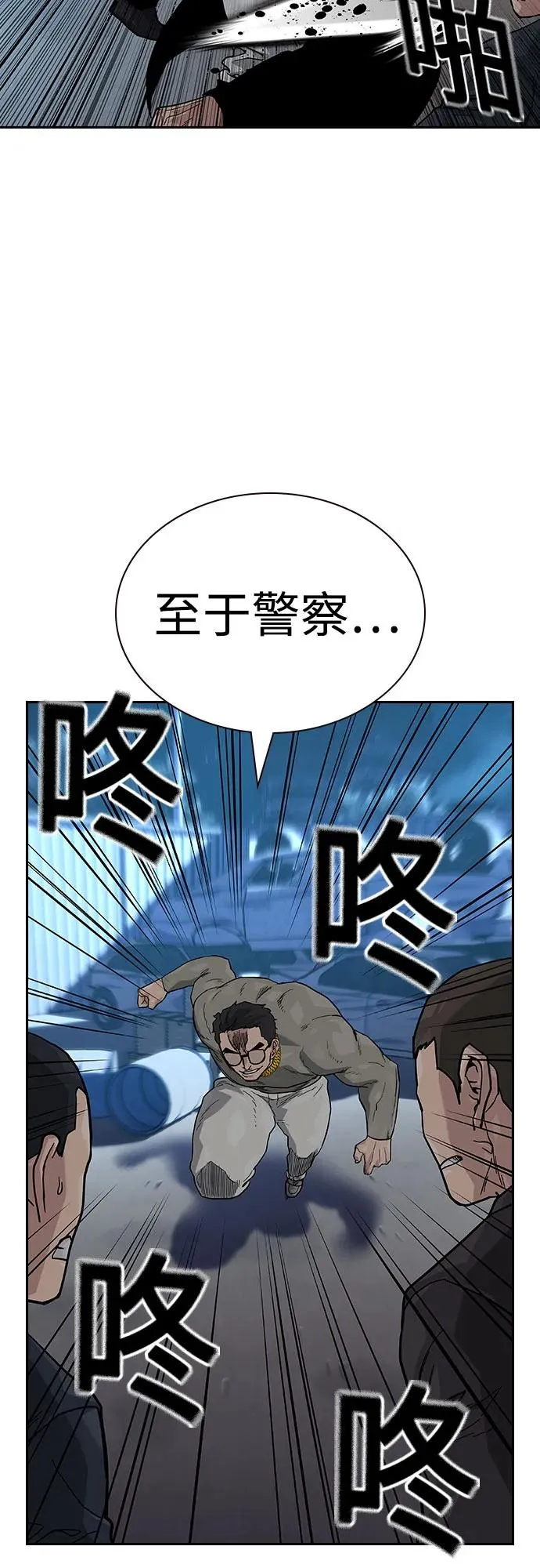 [第2季] 第51话71