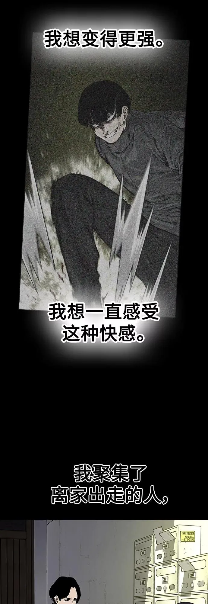 第62话31