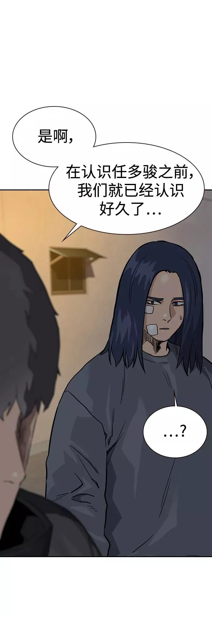 第55话56