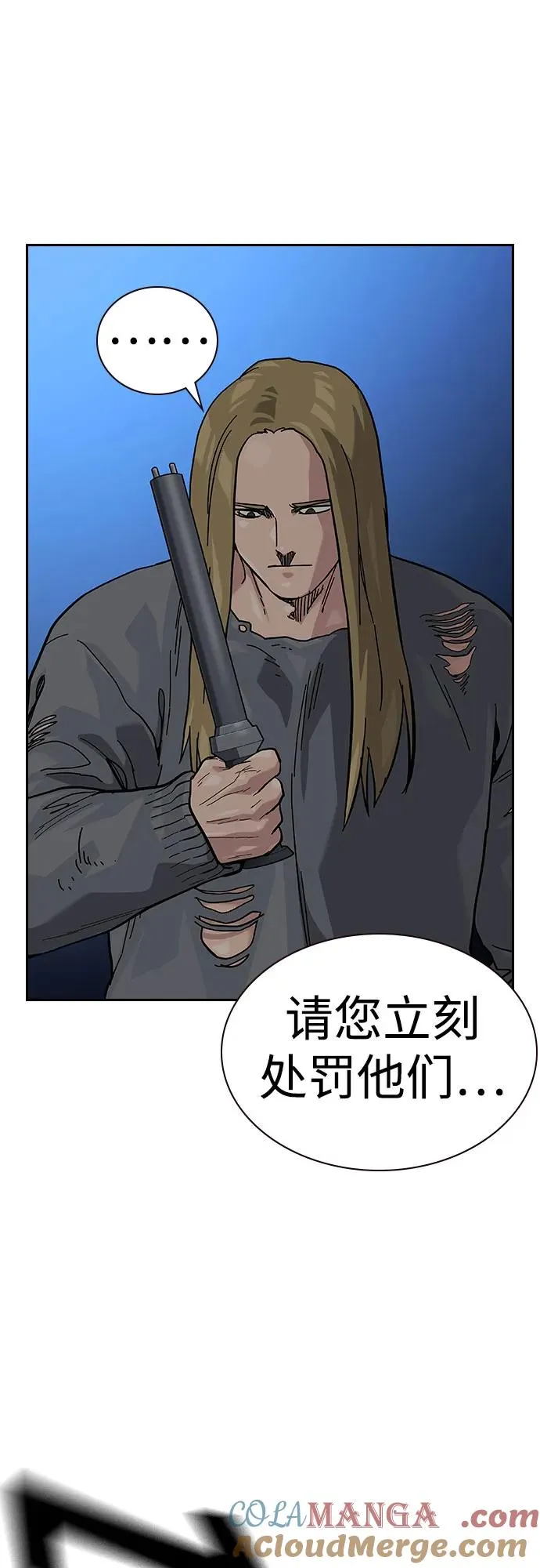 [第2季] 第57话54