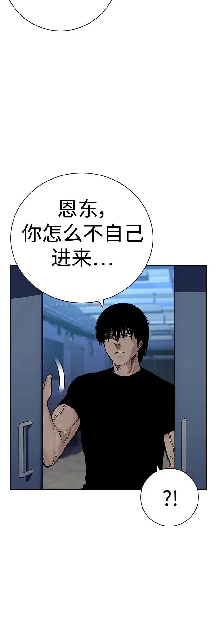 [第2季] 第27话101