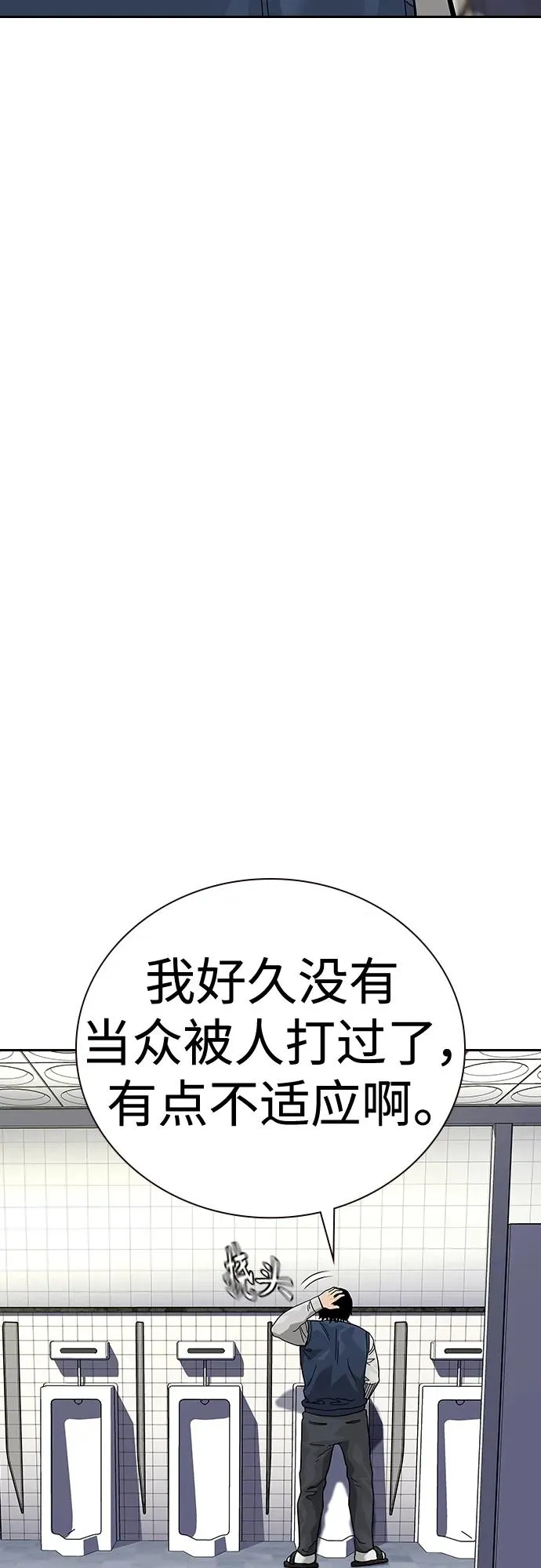 [第2季] 第46话45