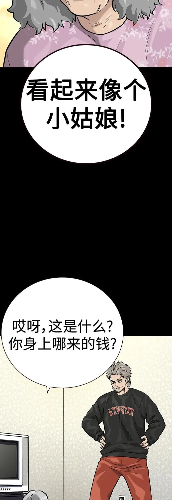[第2季] 第28话18