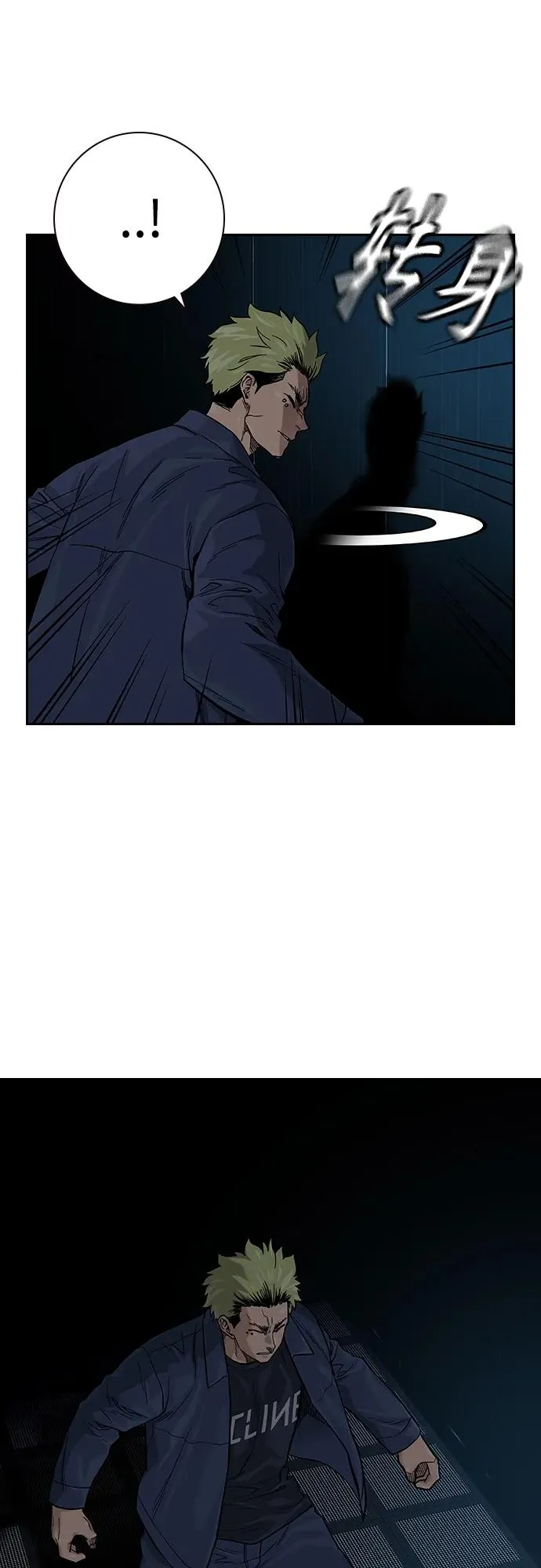 [第2季] 第31话17