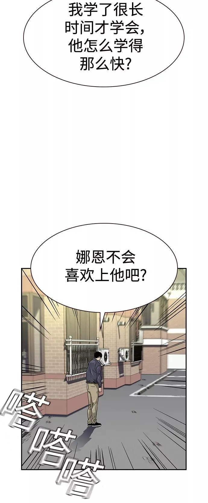 第33话59