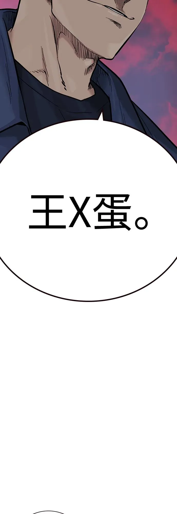 [第2季] 第25话105
