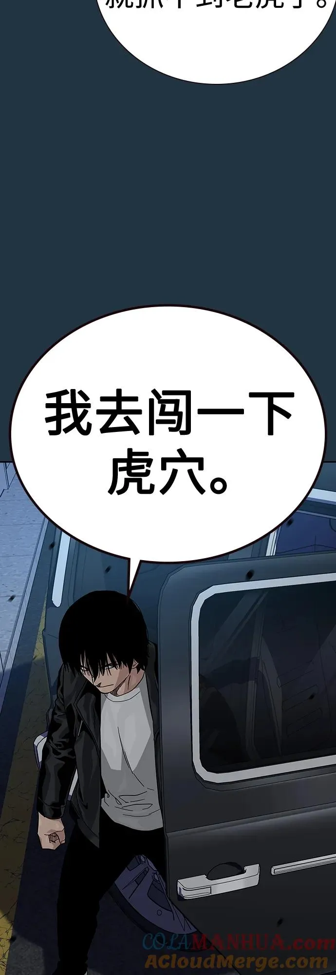 [第2季] 第48话27