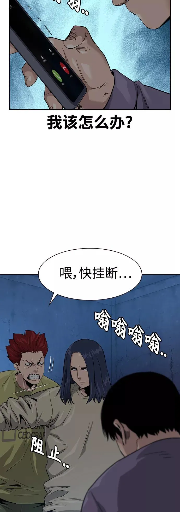 第41话25