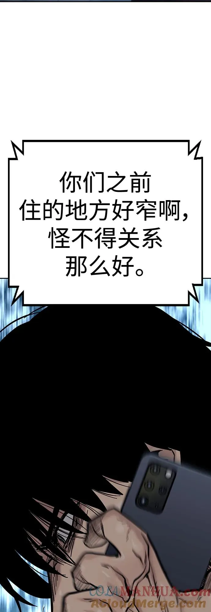 [第2季] 第17话16