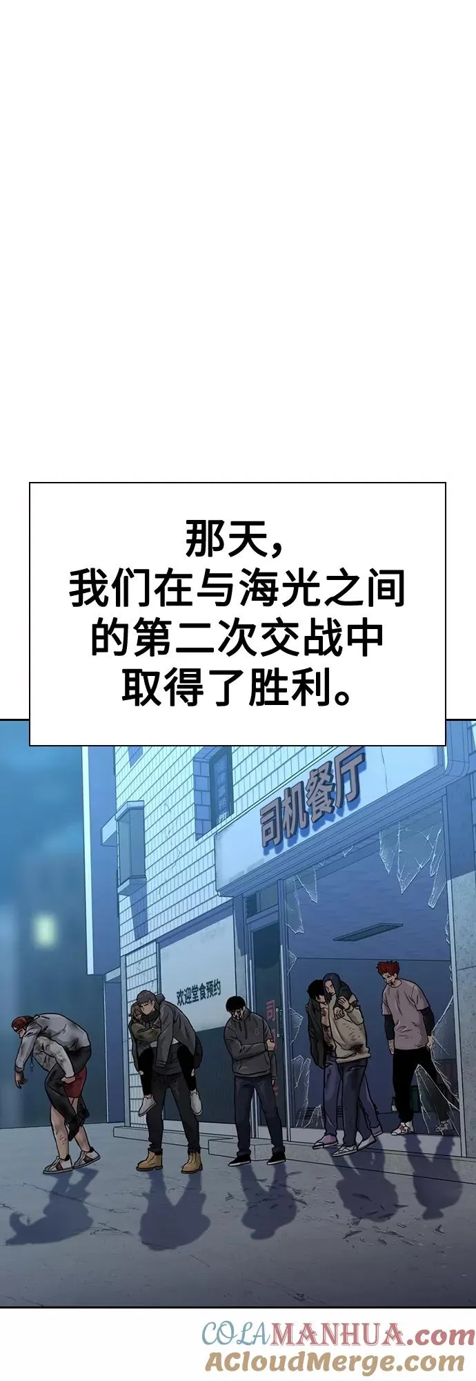 第53话57