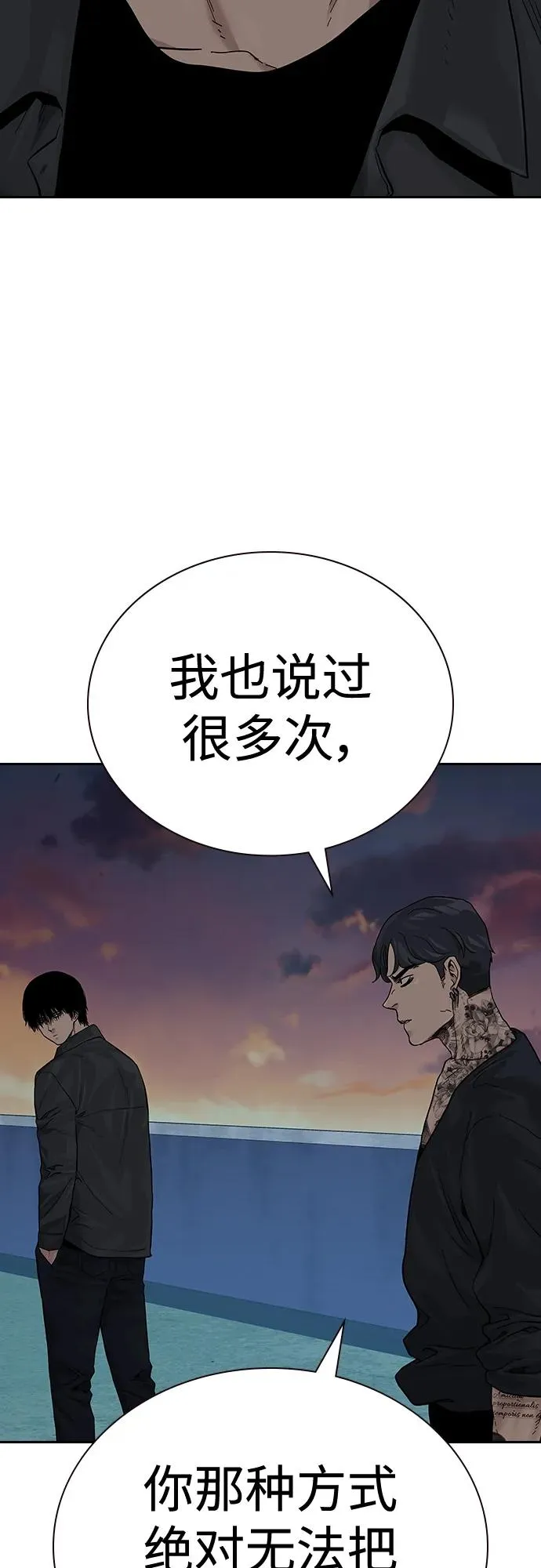 [第2季] 第4话67