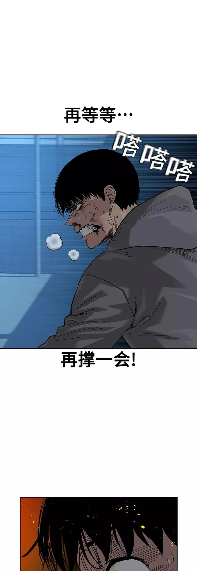 第64话79