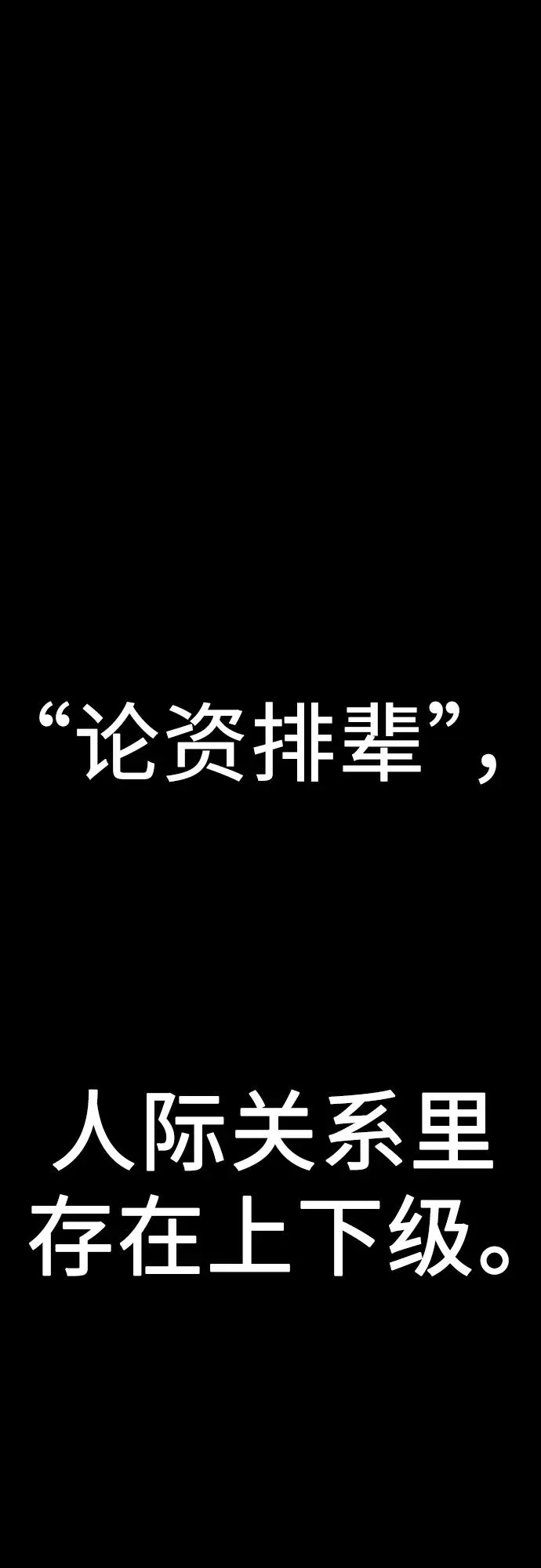 [第2季] 第2话1