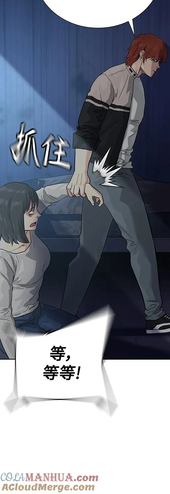 [第2季] 第47话39