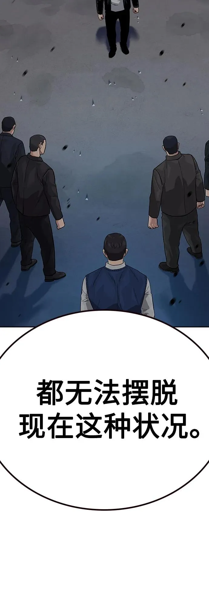 [第2季] 第51话53