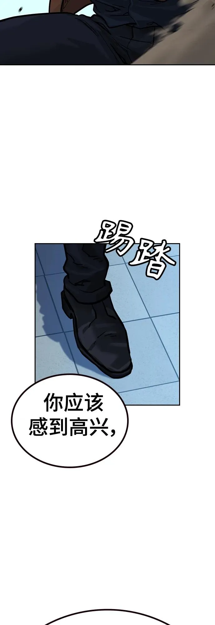 [第2季] 第14话88
