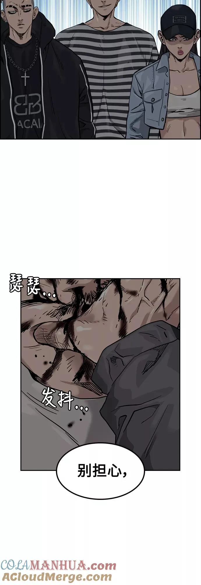 第57话69