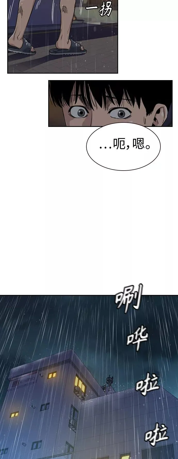 第32话16