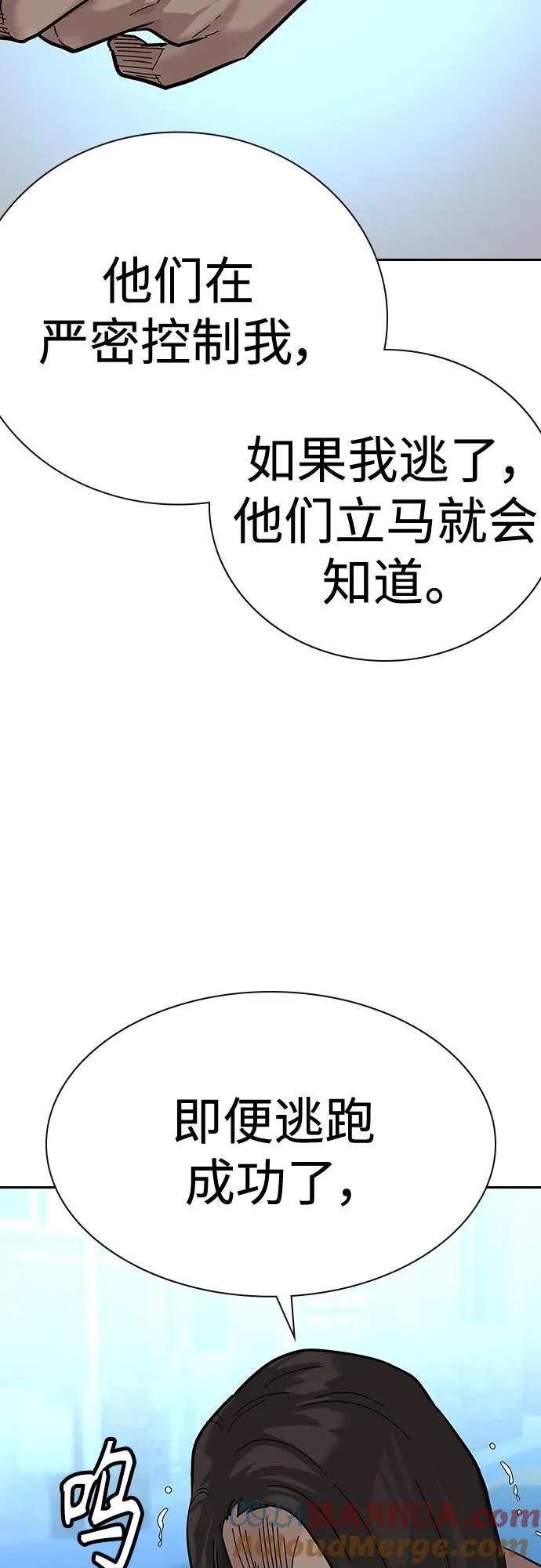 [第2季] 第12话66