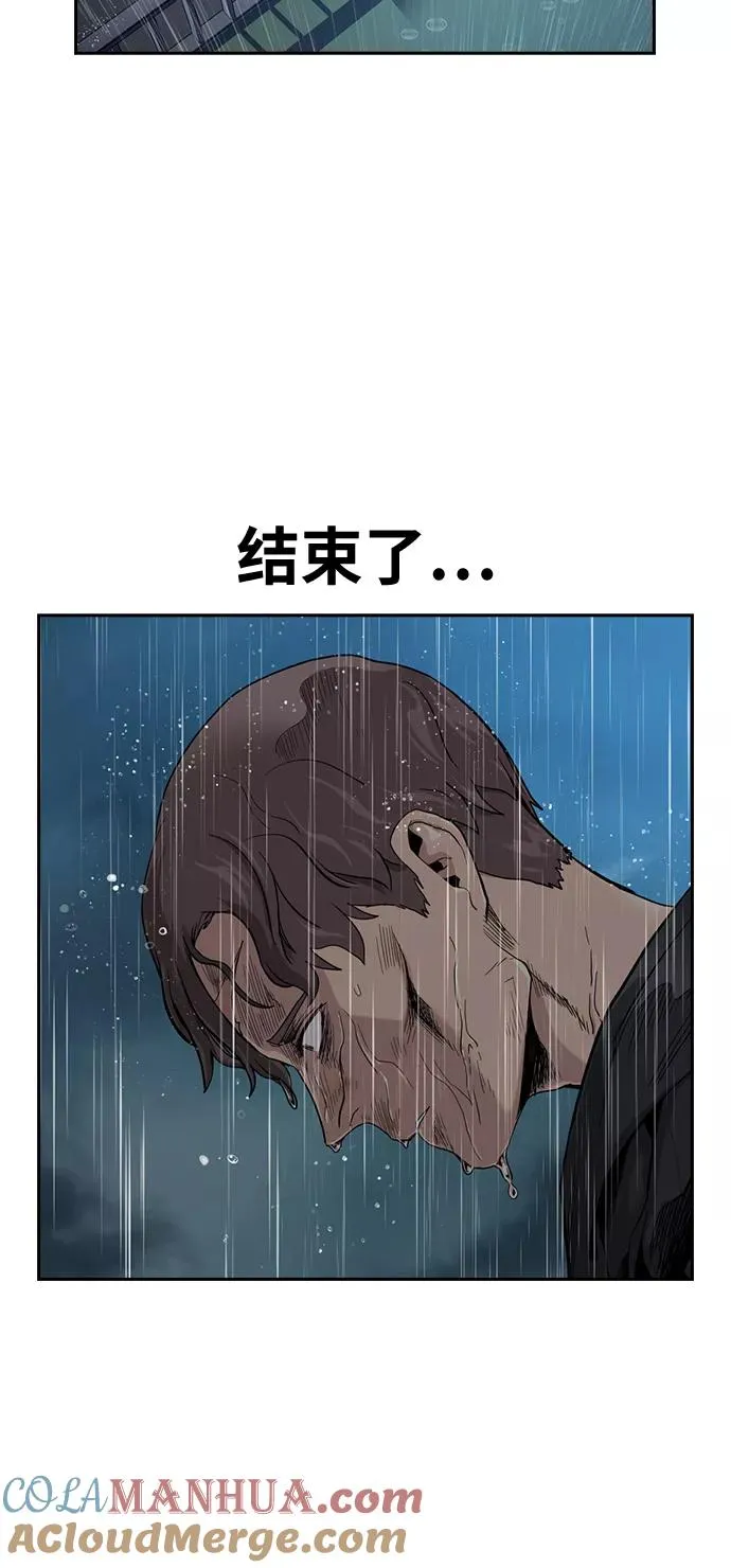 第32话54
